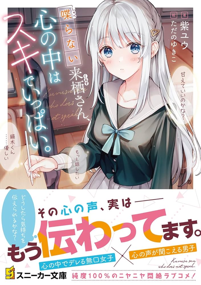 いちづしか履いてない為、わりかしきれいです。 いちづしか履いてない為、わりかしきれいです。